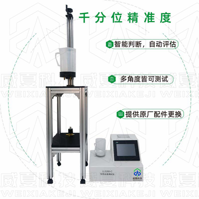 導管流量測試儀是醫(yī)用血管內(nèi)導管生產(chǎn)過程風險分析的主要手段？